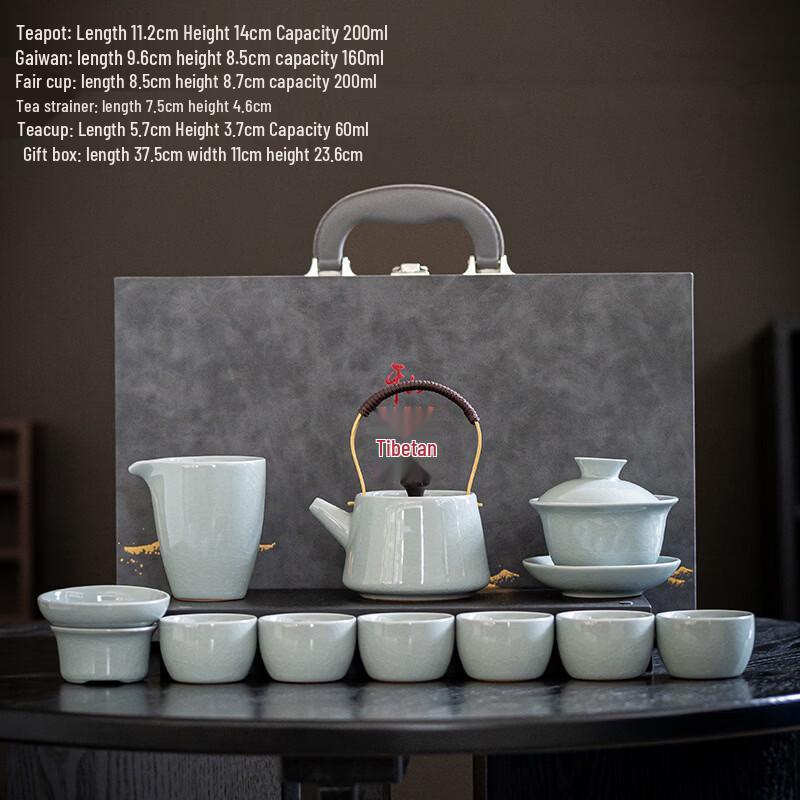 Ge Kiln Ceramic Tea Set