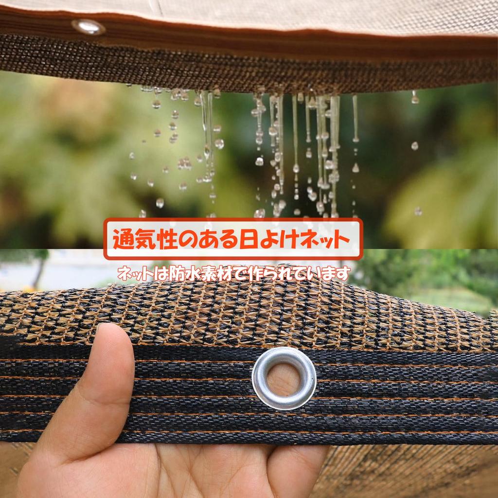 Chen Yang Xiaoten Shade Sunshade for Outdoor Agriculture and Made of Provides UV Perfect for and Sizes Include and 3M5M Netting, Coffee-Colored,