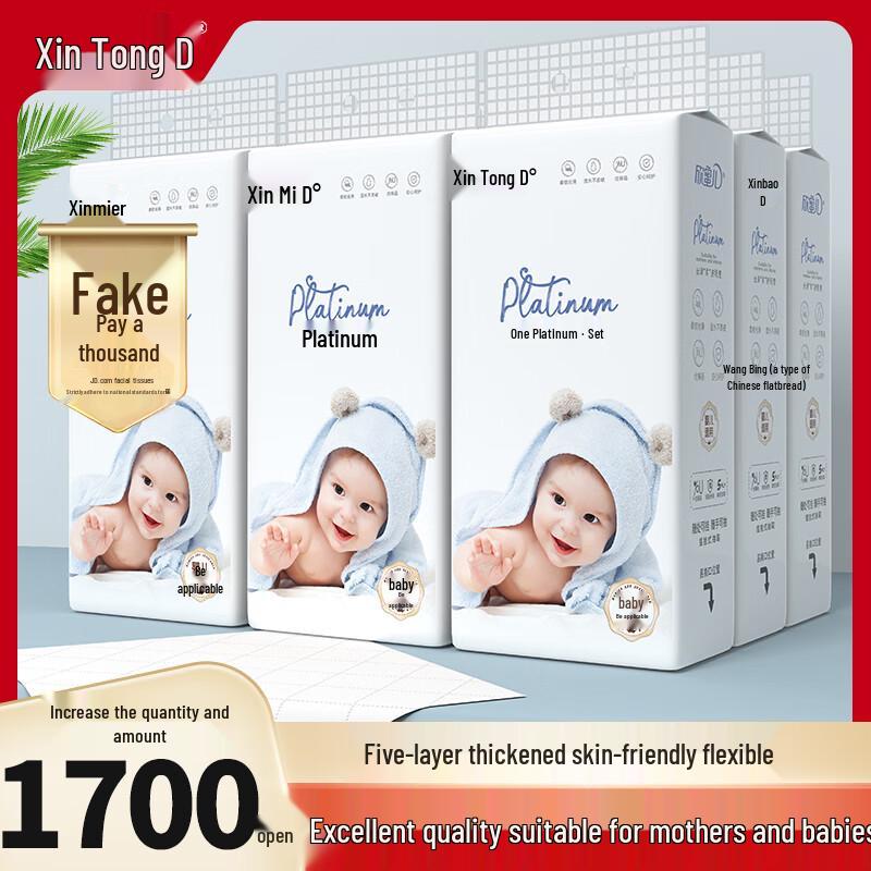 Xinmier Hanging Facial Tissues