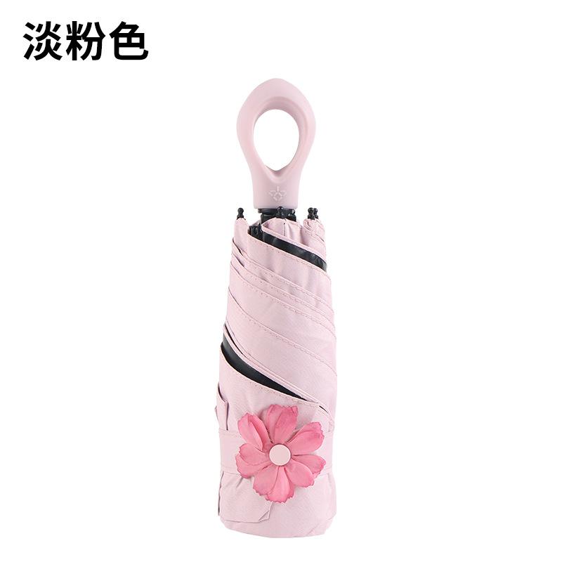 

12 Bones Five Folding Mini Sun Umbrella Pocket Rain Umbrella Folding UV Ultraviolet Protection Sun Shade Pocket Parasol Capsule metal-fiber composite&12K