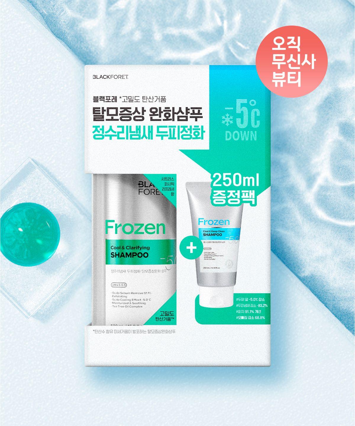 [Hair Loss Symptom Relief] Black Fore Scalp Odor Relief Hair Loss Shampoo 500ML + 250ML Boost Pack Set