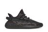 adidas Yeezy Boost 350 V2 MX Rock
