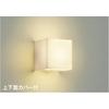 Koizumi Lighting LED Compact Bracket Light, 60W Equivalent, High Color Rendering, Warm White: AB54634