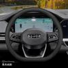2026 For GEELY Luxury Steering Wheel Cover Nappa Leather Fit Preface Starray EX5 A7 Starshine 6 Starshine 8 M9 Car Accessories