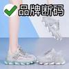 Rhinestone Hollow Dad Shoes Women's Super Fire Explosion 2025 Summer Mesh Breathable Versatile Dad