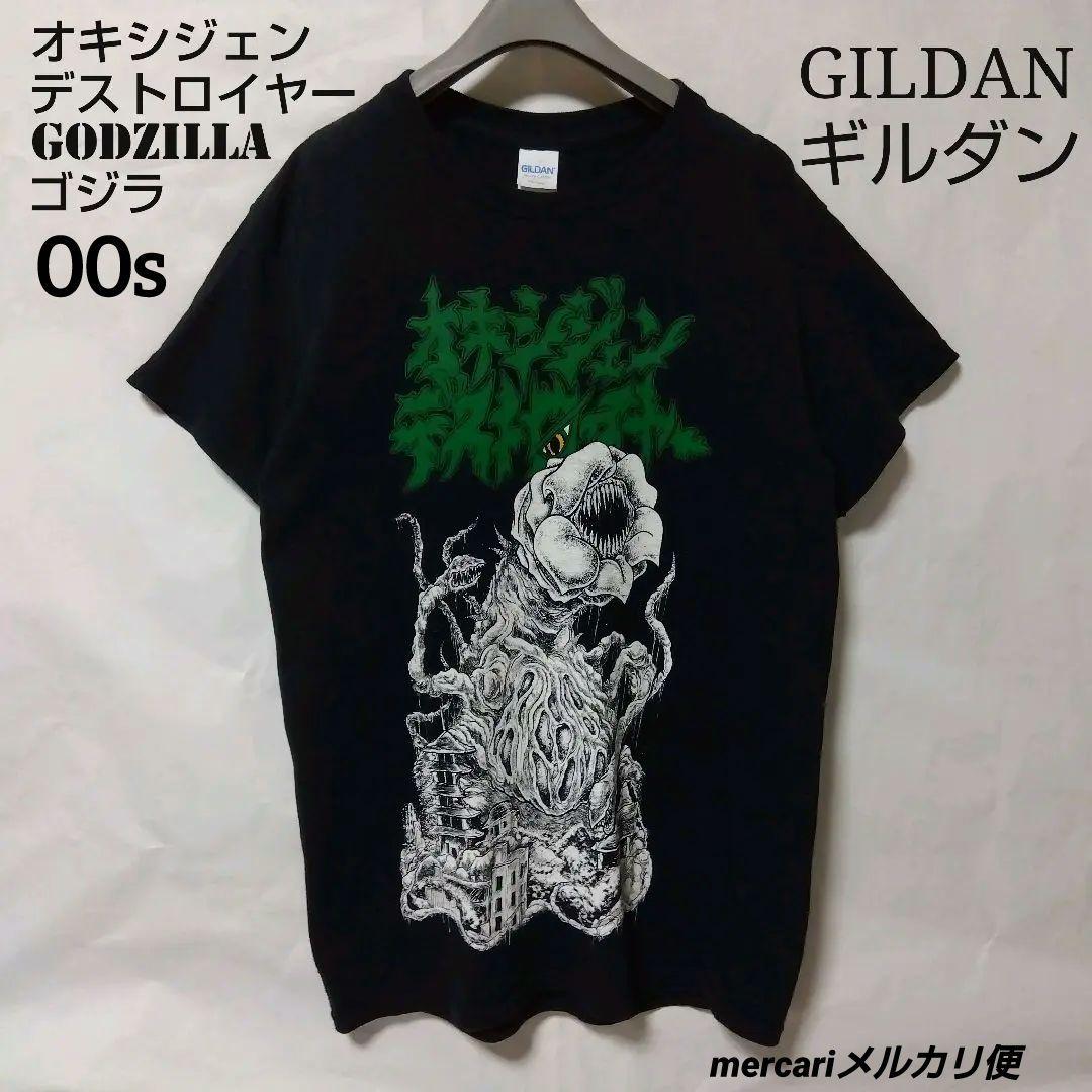 

[Б/У] 00-е ГОДЗИЛЛА Разрушитель Кислорода Футболка из фильма