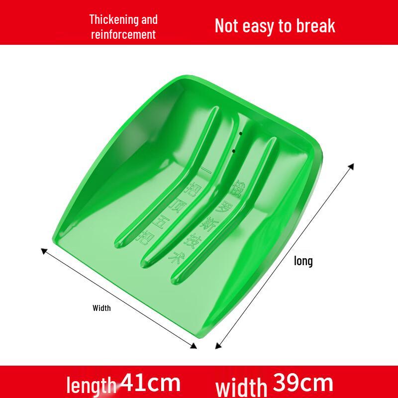 Hechi Outdoor Widened Plastic Snow Shovel