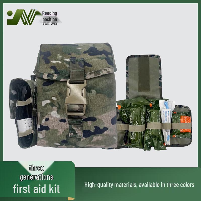 Yuewe S2015 Third Generation Single Soldier First Aid Kit