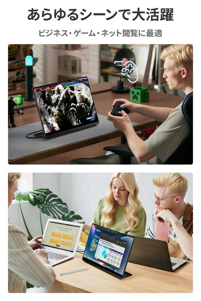 EHOMEWEI Mobile 144Hz QHD IPS Gaming Switchable Aspect Digital Cinema FreeSYNC Support SP-160NW Monitor, 16-inch, 2.5K Monitor, Glossy, Ultra-Thin,