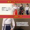 Taisho Roman Hanfu Chinese Traditional Costume for Cultural School and Halloween X [sac Taske] Cosplay, Festivals, Festivals, (White Red, M)