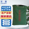 Yilan Canvas Document Storage and Disposal Bags