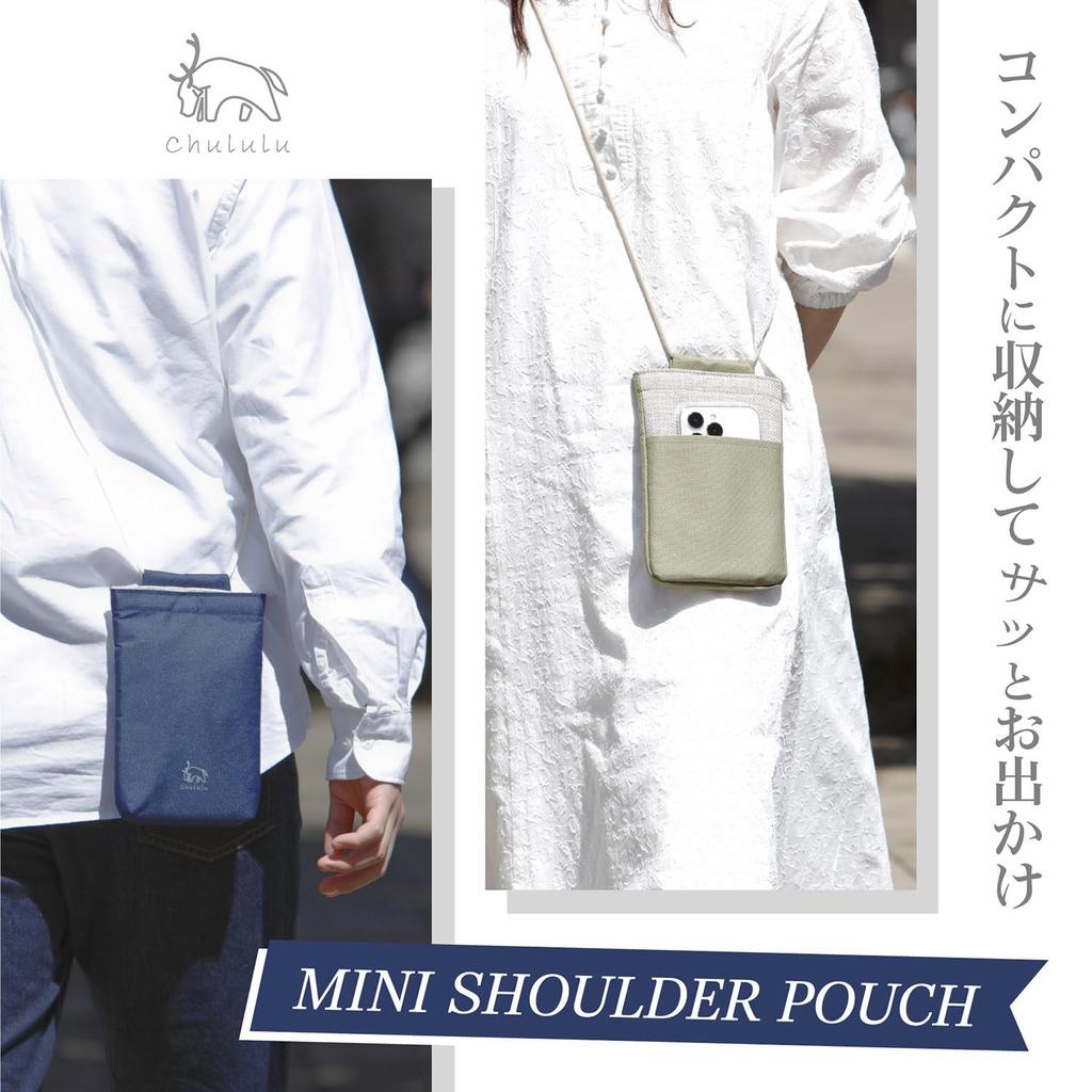 HAKUBA Chululu Mini Shoulder AZ Crossbody Wallet Smartphone Shoulder 4977187001822 Pouch, Navy, Lightweight, Pouch, Bag, AMZSCH-MSPNV