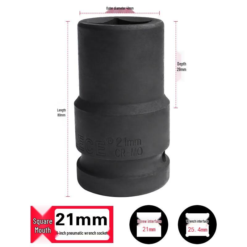 Электрический мощный гайковерт TOLECE CYY 1-inch Square Drive 21mm Socket