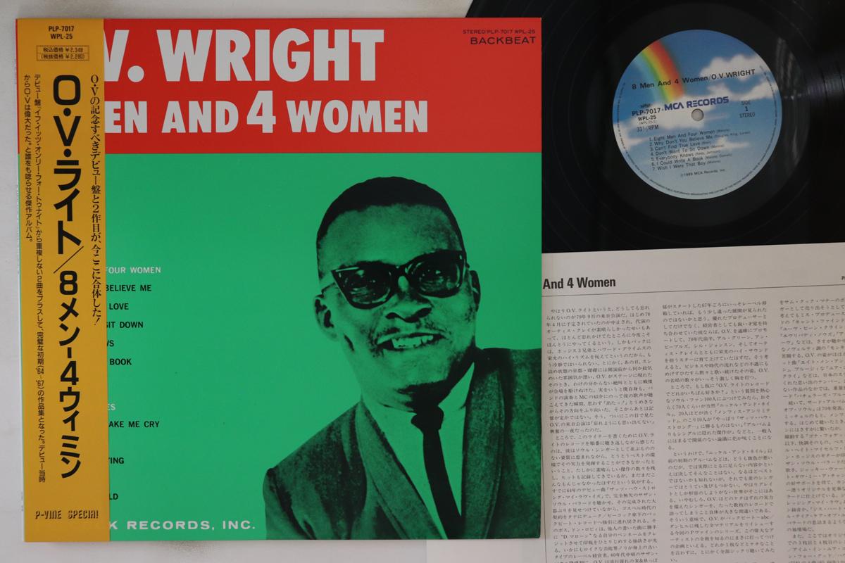 

LP Record O.V. WRIGHT - 8 Men And 4 Women PLP7017 P-VINE 1989 Japan Obi Soul/Funk Used