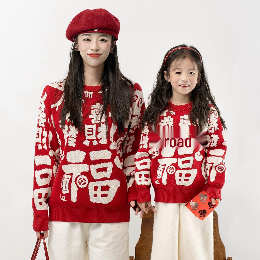 2026 Festive Red Family Matching Sweaters for Chinese New Year - Trendy Outfits for a Family of Three or Four