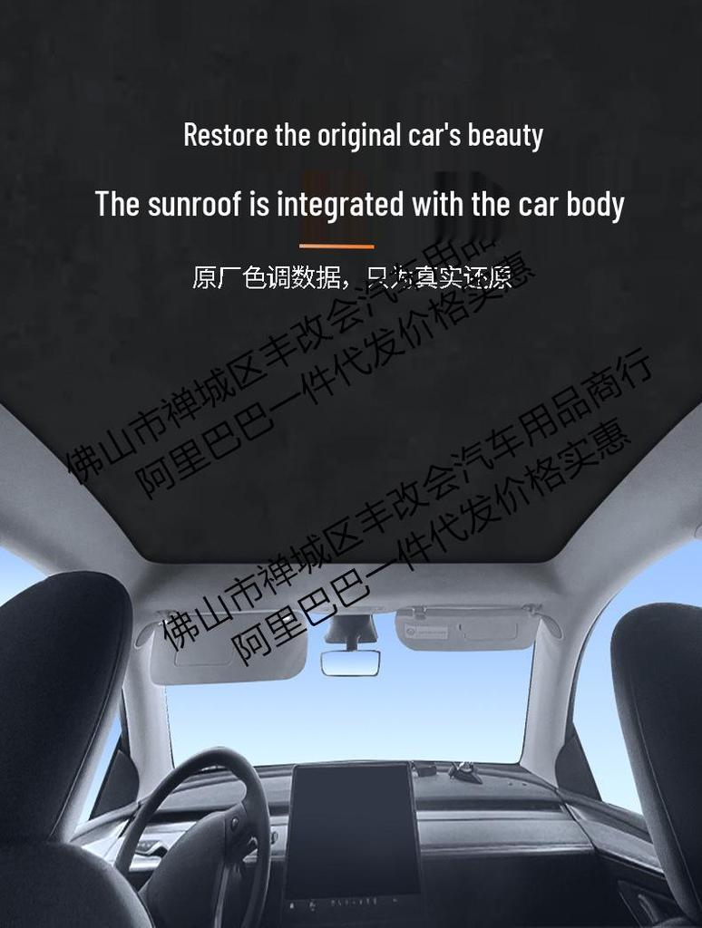 Maxus D90/D70 Sunroof Silicone Honeycomb Sunshade - Color-Changing, Heat Insulation, Sun Protection