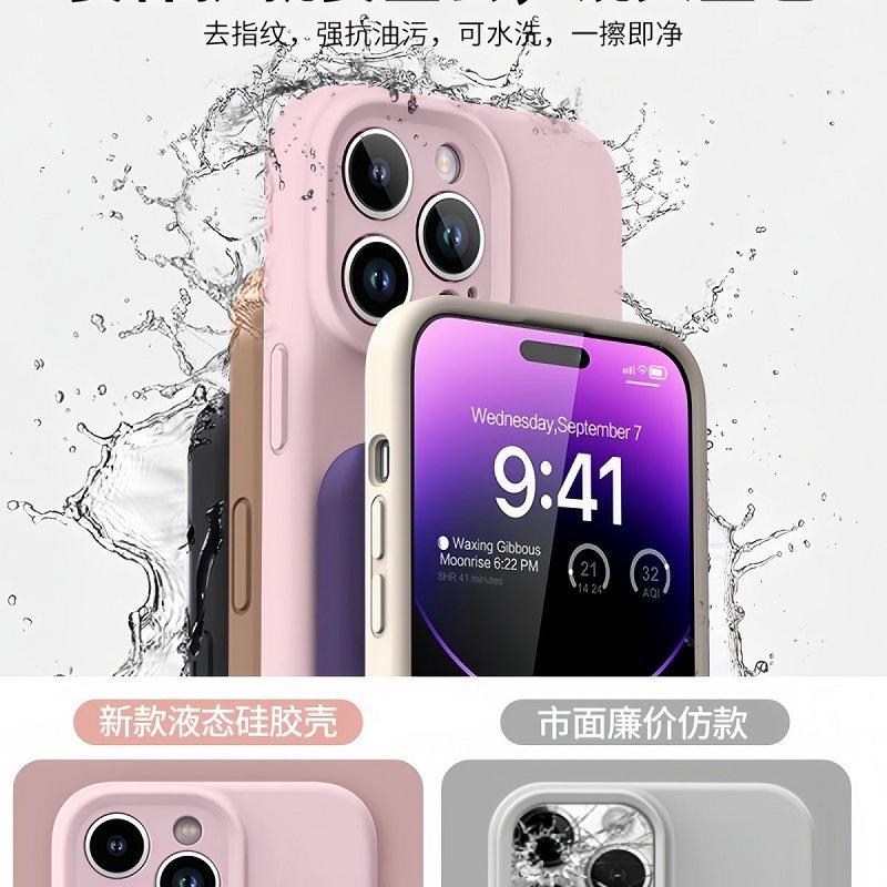 Applicable To iPhone17promax Mobile Phone Case Fine Hole Solid Silicone Apple 16 Official Solid Color Liquid Protective Case