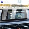 For BMW 6GT G32 2018- Tempered Glass Car Navigation Screen Protector Film Dashboard Monitor Screen Protective Film Refit