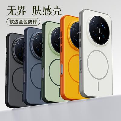 For Honor Magic 8 and Magic 8 Pro Case Magsafe Matte Baby Skin Touch Surface Anti-Fingerprint Sturdy Hybrid Cover