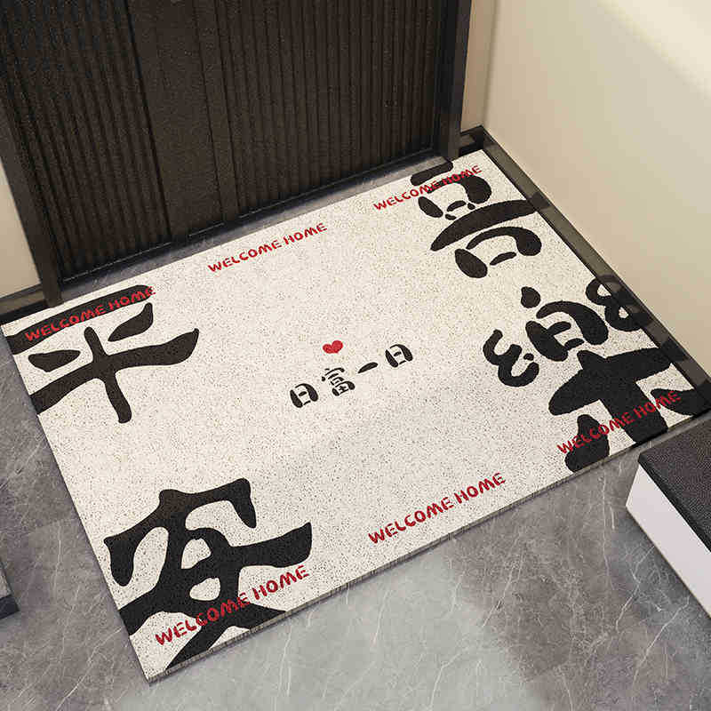 Trend Text Entry Door Floor Mat Silk Ring Floor Mat Household Entrance Non-Slip Foot Pad Dust Removal, Dirt-Resistant And Wear-Resistant Foot Pad