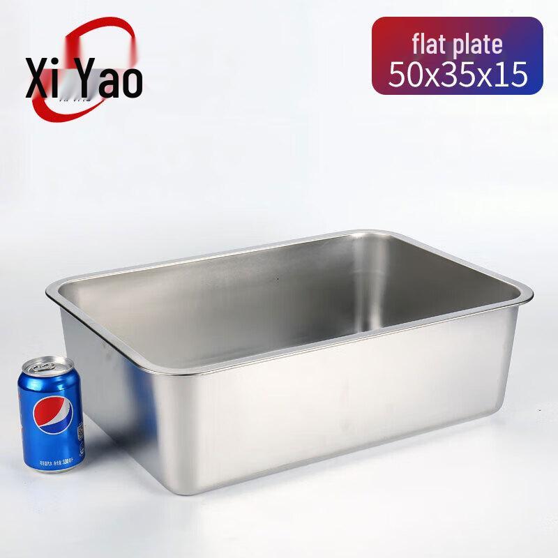 Xiyao Stainless Steel Deep Rectangular Tray