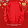 Women's 2025 Year of the Snake Festive Red Hoodie
