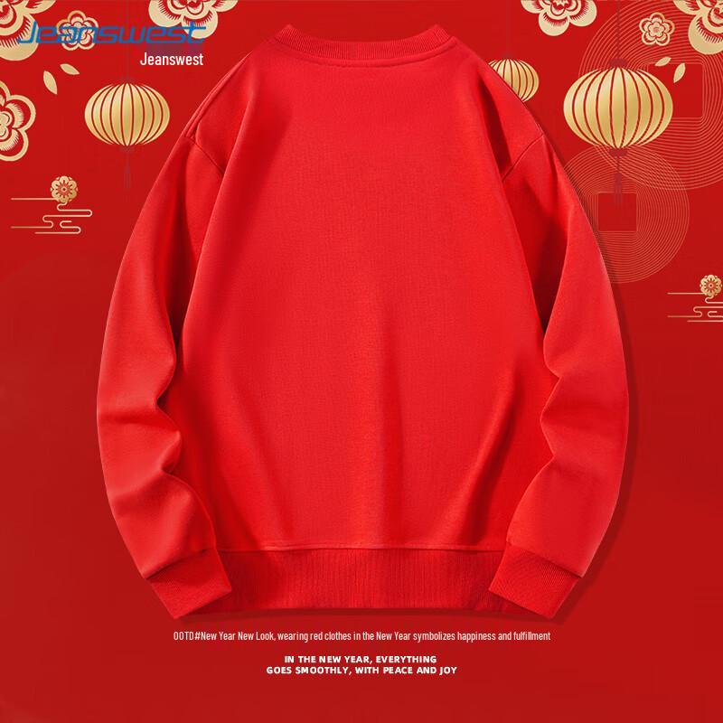 Women's 2025 Year of the Snake Festive Red Hoodie