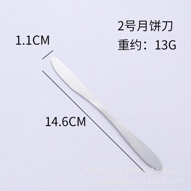 Nerezový nůž a vidlička narozeninový dort nerezová ocel west point kráječ sýra trojúhelníková špachtle dárek, plus