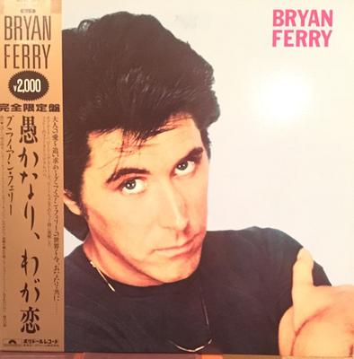 LP Record BRYAN FERRY  These Foolish Things 20MM9101 POLYDOR 1985 Japan Obi Rock Used