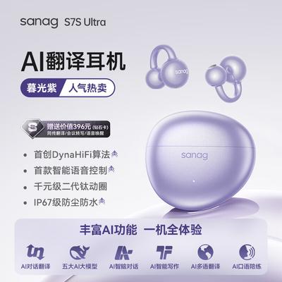 Audio e Video – Cuffie wireless