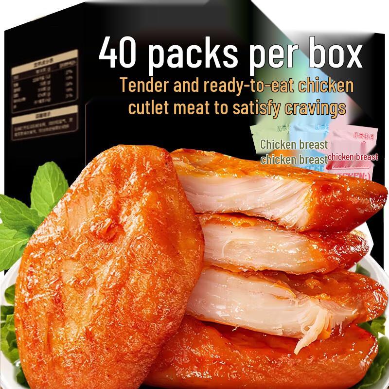 Shengyu High-Protein Ready-to-Eat Chicken Breast Snacks