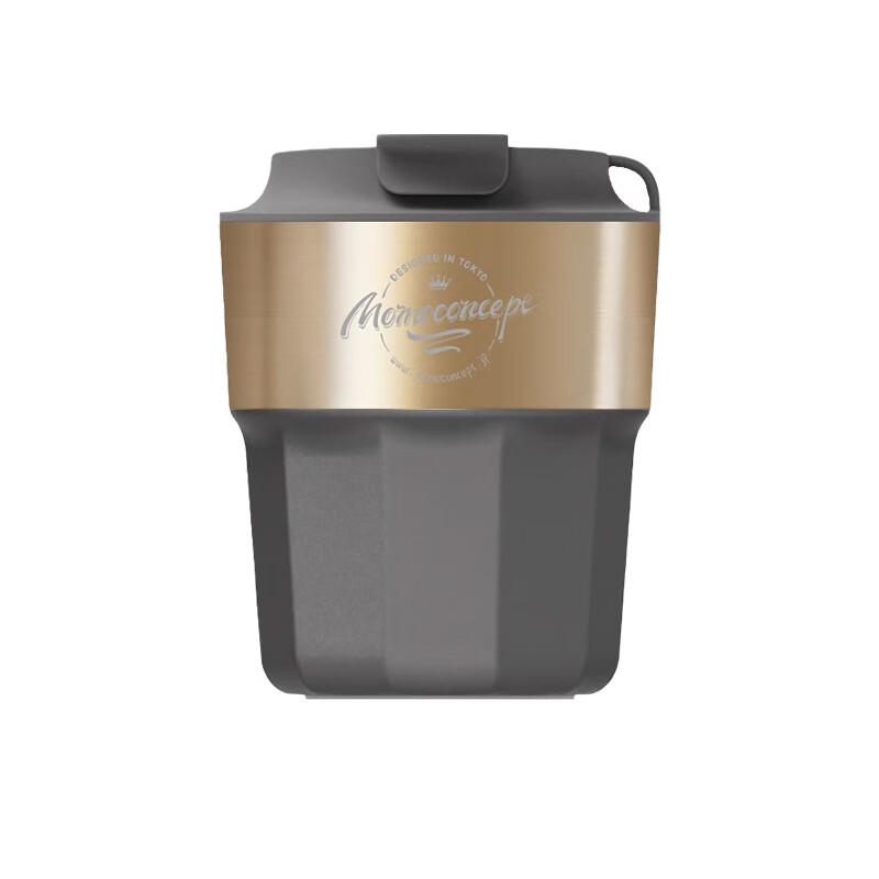 MOMOCONCEPT Insulated Coffee Tumbler Set