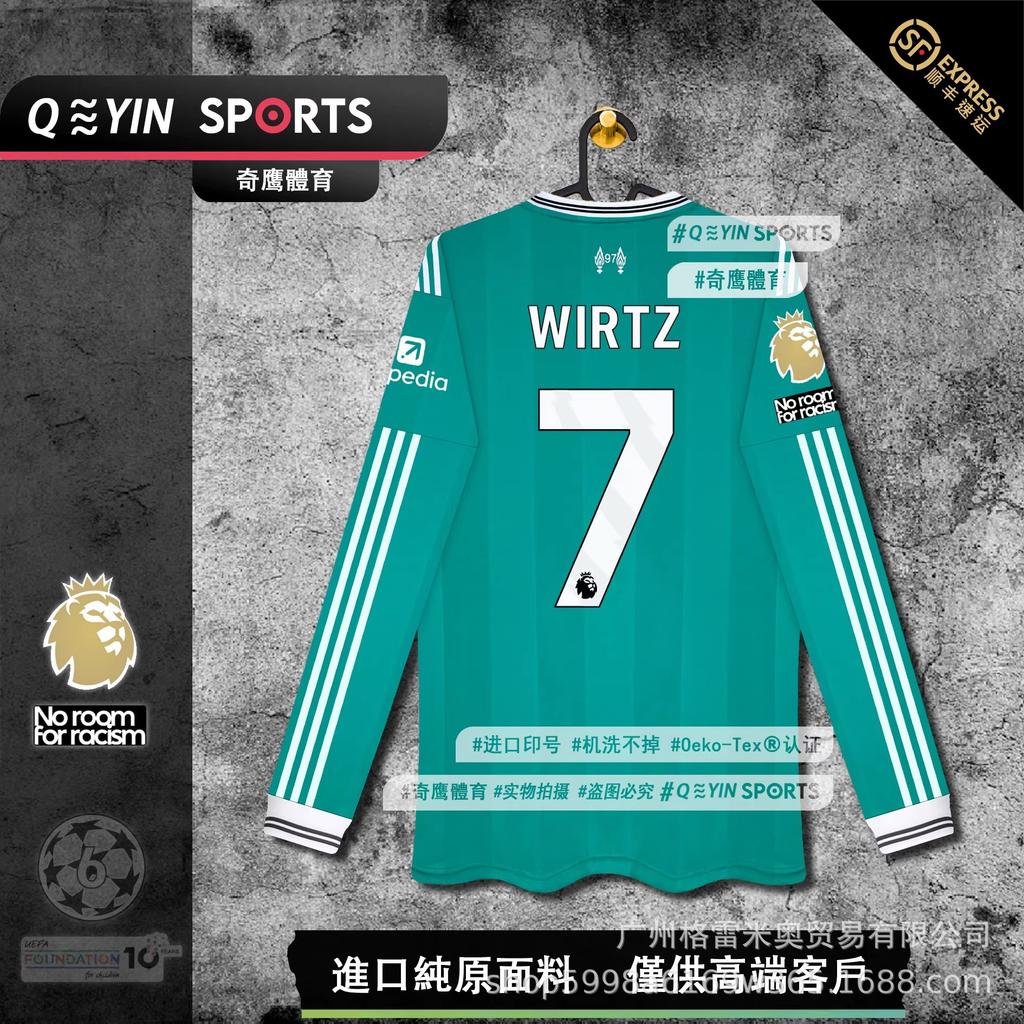 Impopolare - Maglia Hamburger SV Crystal Palace Los Angeles Arsenal maglia da calcio