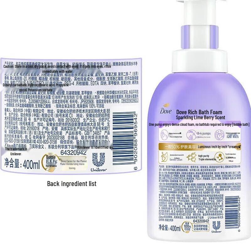 Dove Lime Berry Foaming Body Wash 400g