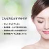 Green Tea Gel Contains Organic Green Tea Extract from Shizuoka Prefecture 60g Contains 6 Types of 3 Types of Hyaluronic and Luxurious Moisturizing and