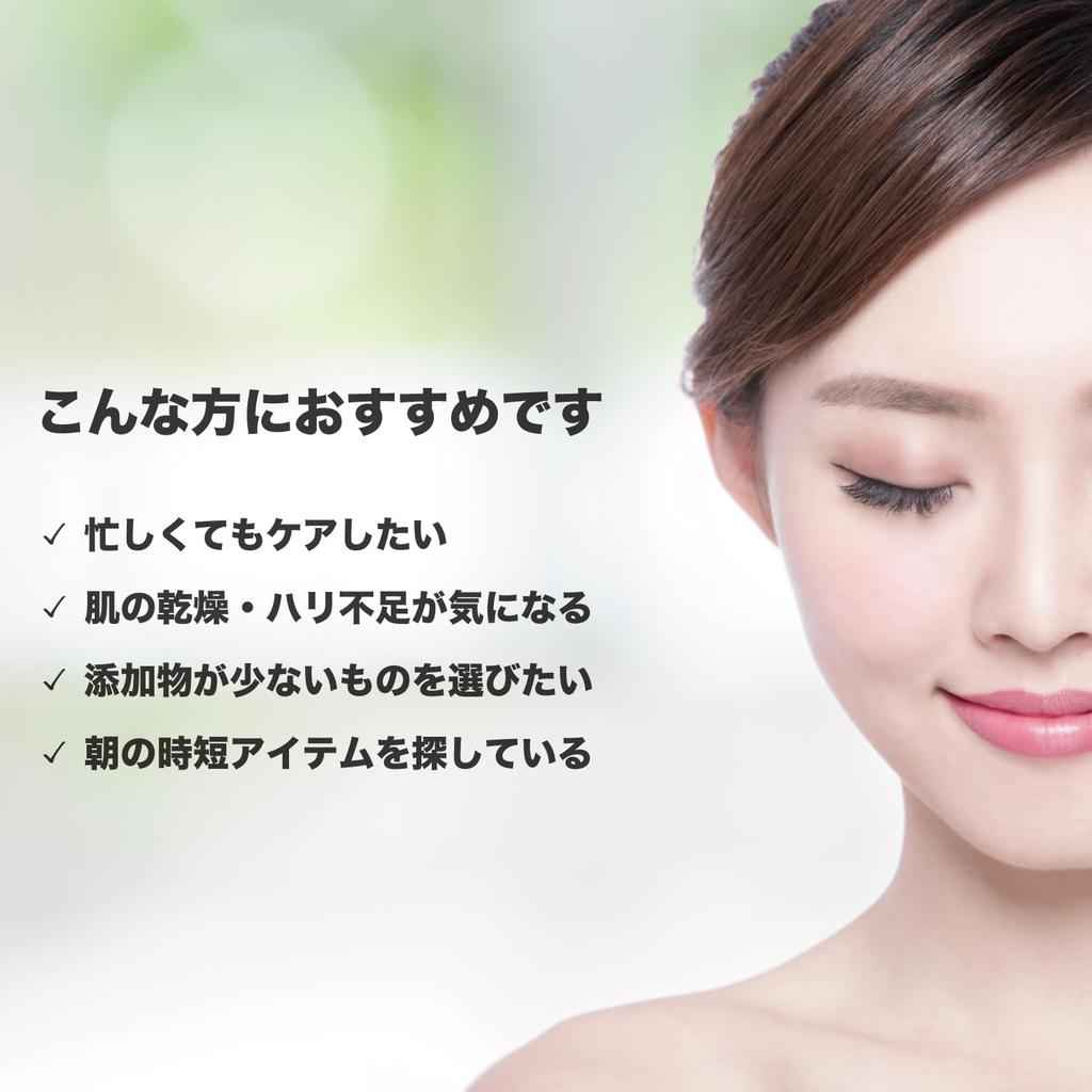Green Tea Gel Contains Organic Green Tea Extract from Shizuoka Prefecture 60g Contains 6 Types of 3 Types of Hyaluronic and Luxurious Moisturizing and