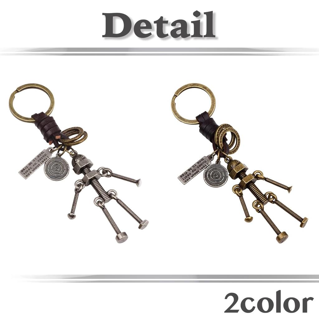 White Fang Leather Robot Screw Key Ring Keychain Retro Charm for Men and Women, AZ293 (Bronze)