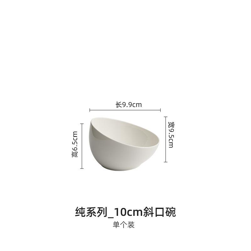 Ceramic Bowl Household Noodle  Fruit Salad  Premium White Oblique Bowl Sweet Hot Pot Dipping Commercial