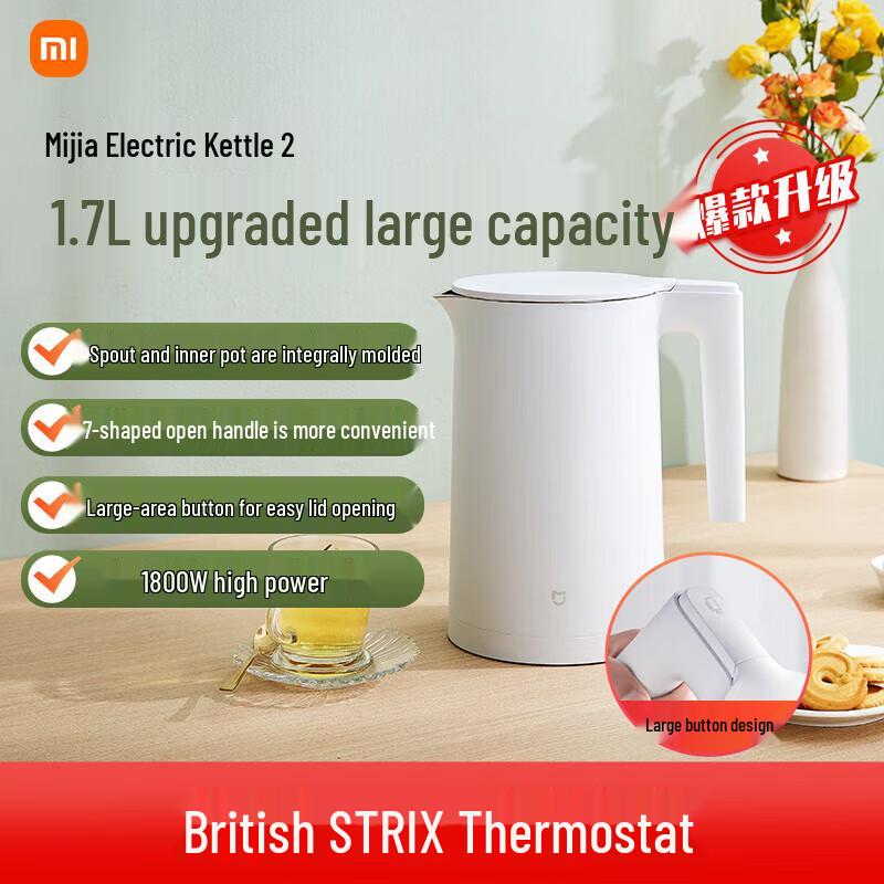 Mi Home Electric Kettle 2 CN plug (adapter included)