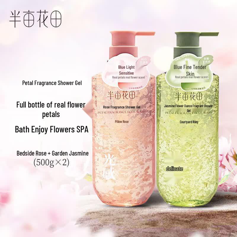 Little Dream Garden Petal Fragrance Shower Gel