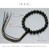 Men's Buddhist Prayer Beads, 22 Black Onyx Beads with 6 Silk Braids, Suitable for All Sects, Ideal for Informal Funerals, Buddhist Altars, and