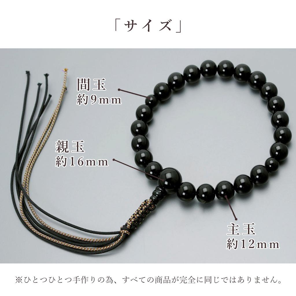 Men's Buddhist Prayer Beads, 22 Black Onyx Beads with 6 Silk Braids, Suitable for All Sects, Ideal for Informal Funerals, Buddhist Altars, and