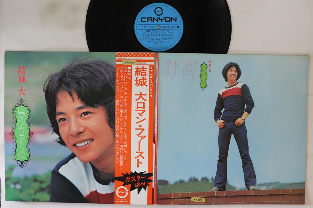 LP deska DAI YUKI - Romance First C3027 CANYON Japonsko Obi Japonská Enka Použitá