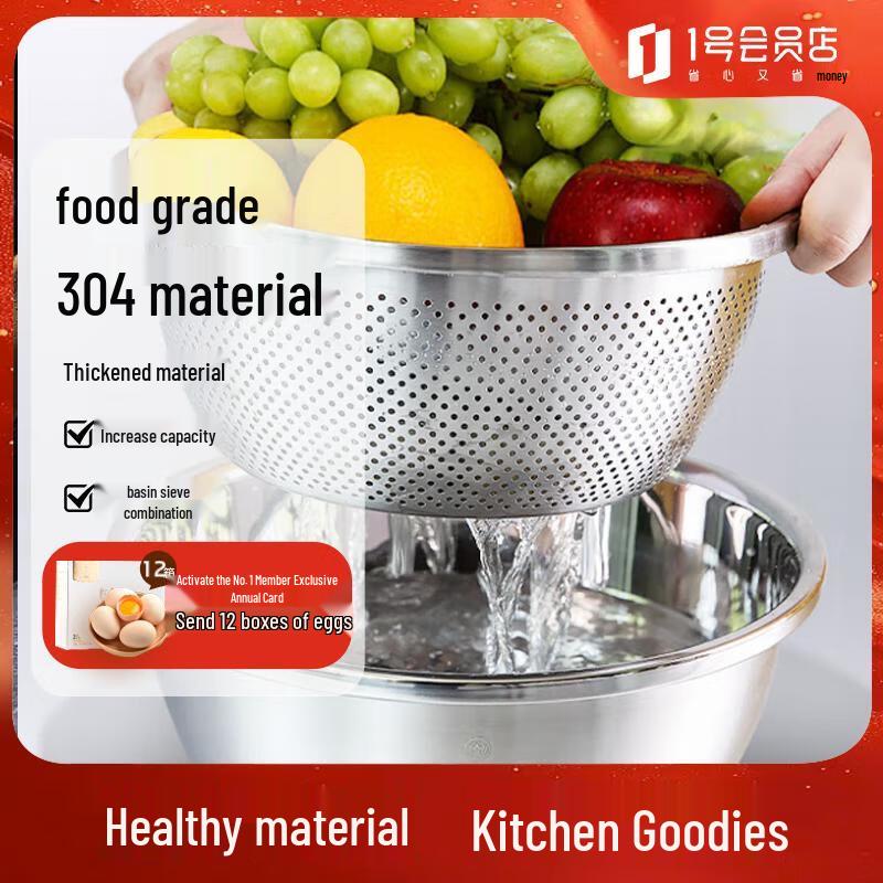 304 Stainless Steel Mixing Bowl Set