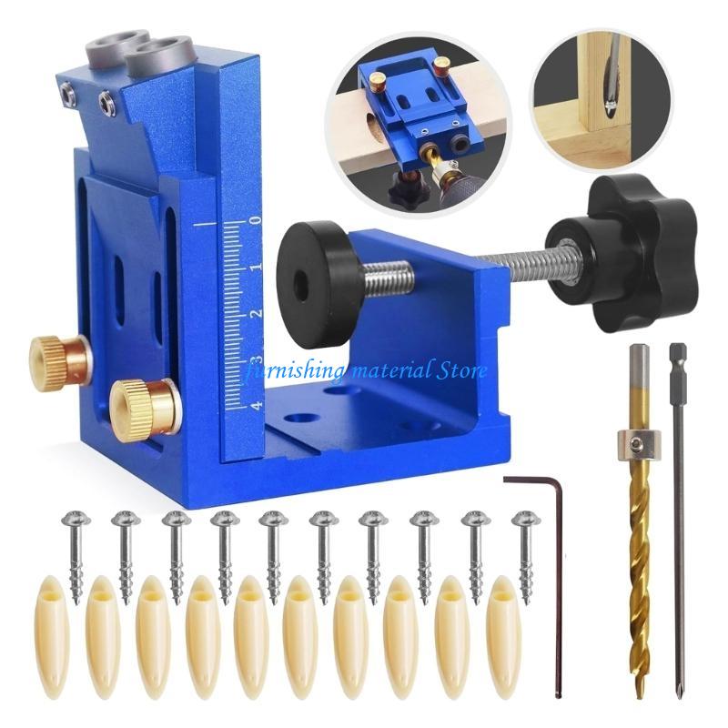Y5GD Adjustable Woodworking Doweling Jig Set Pocket Hole Jig Drilling Guide Locator