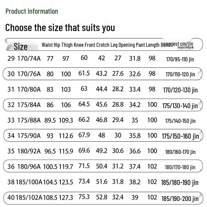 Romon Men's Bamboo Fiber Ice Silk Straight Casual Pants