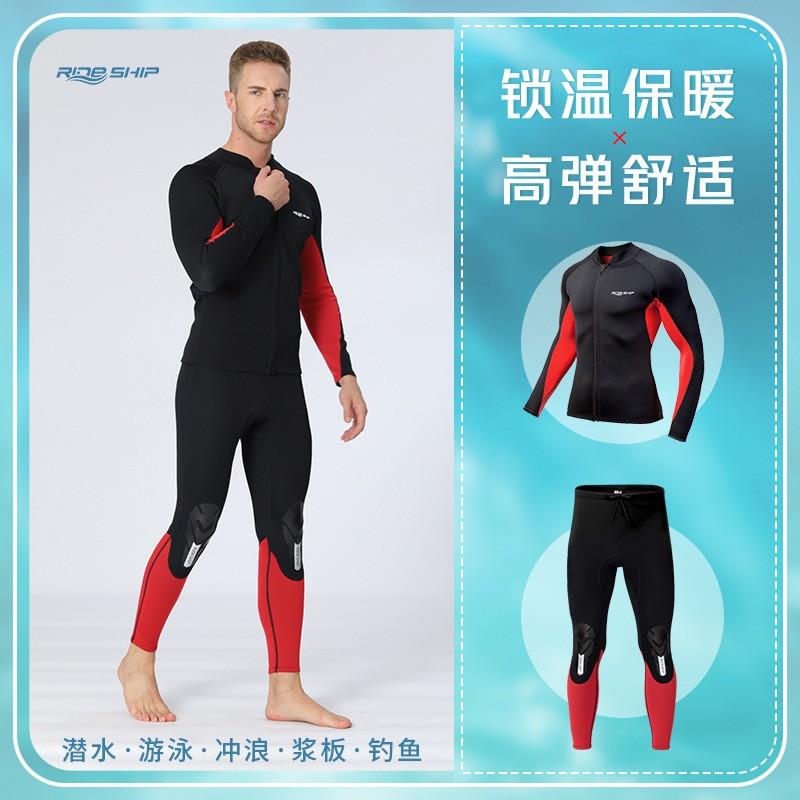 1.5mm Neoprene Split Wetsuit Top 9/10 Length Pants Freediving Snorkeling Surfing Swimming Men Women