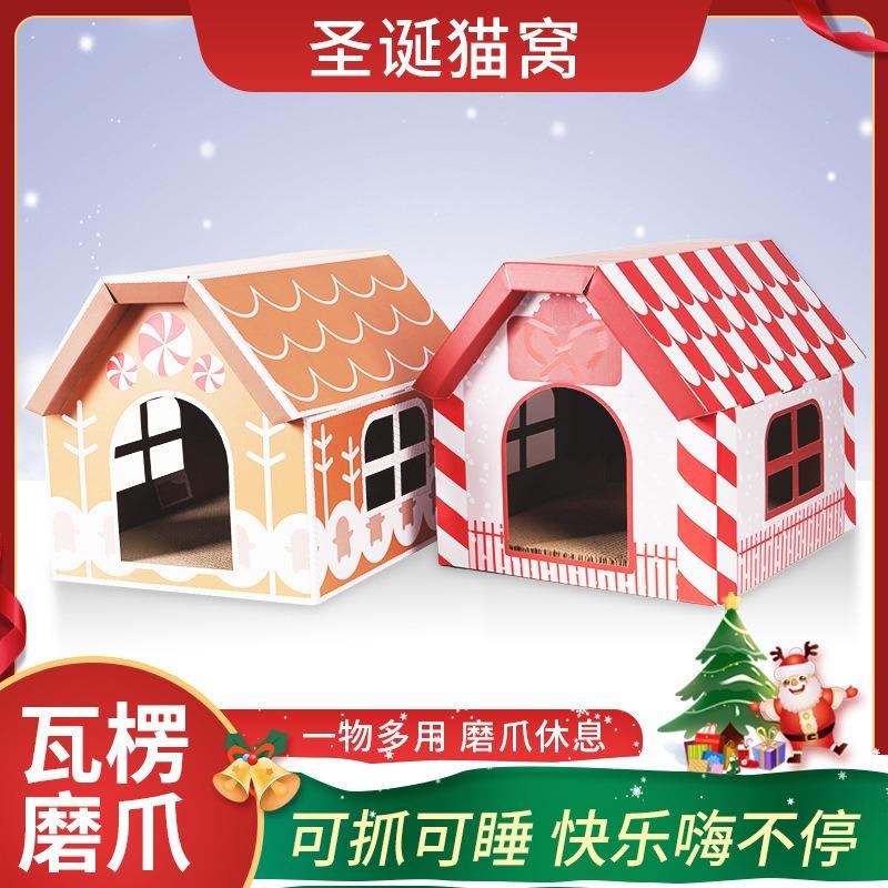 Weihnachtsthema Multifunktional Große Kapazität Wellpappe Katzenhaus Kratzbaum