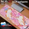 Diatomaceous Mouse Pad With Water Washable Ink For Gaming And Office Use