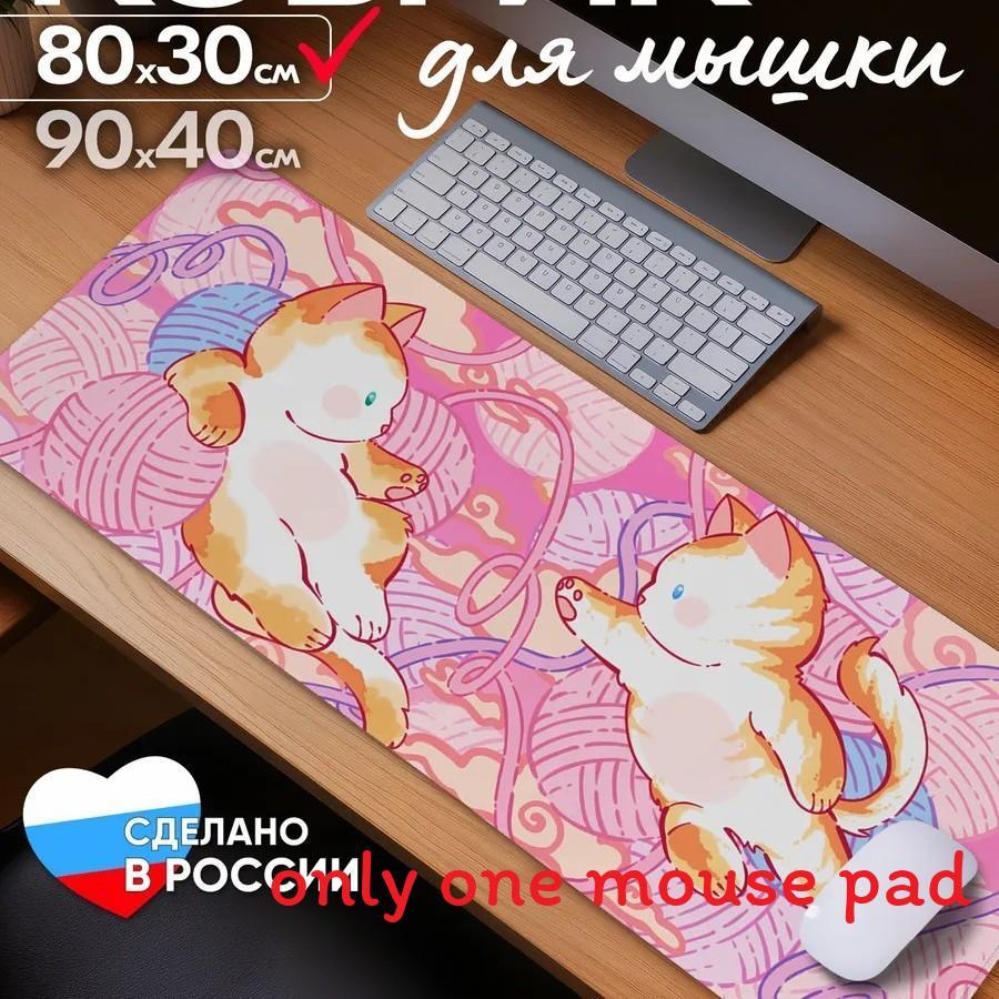 Diatomaceous Mouse Pad With Water Washable Ink For Gaming And Office Use